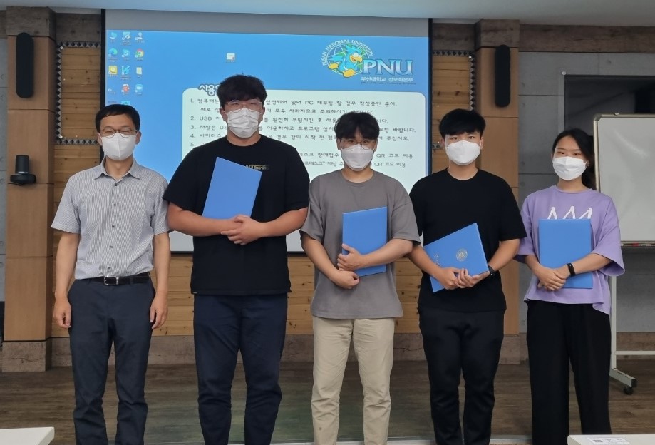 SKKU-PNU BK21 Four Joint Symposium  발표상 수상